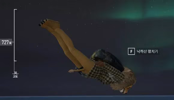pubg-s-leo-jumpsuit-halloween-skin-pulled-after-accidental-nsfw-tail-placement-image-0